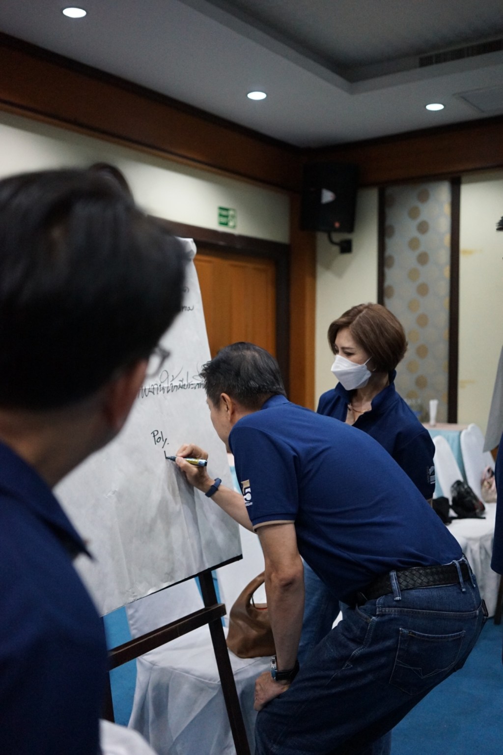 Seminar (outing 2023) 13-15/01/2023